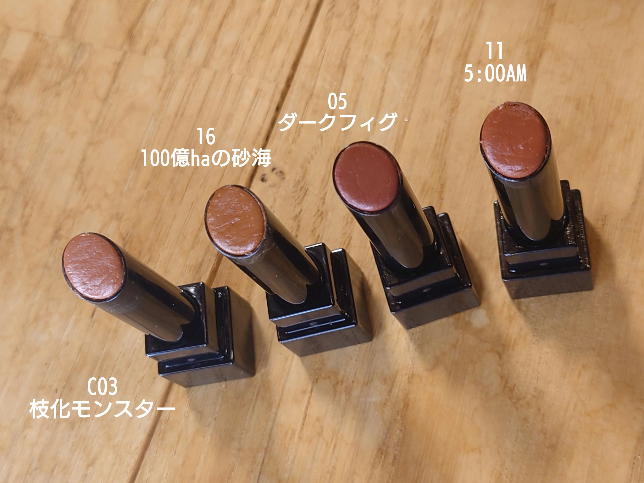 ケイト リップモンスター/KATE/口紅を使ったクチコミ（1枚目）