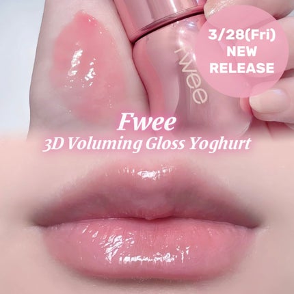 フィー 3Dボリューミンググロス/fwee/リップグロスを使ったクチコミ(1枚目)