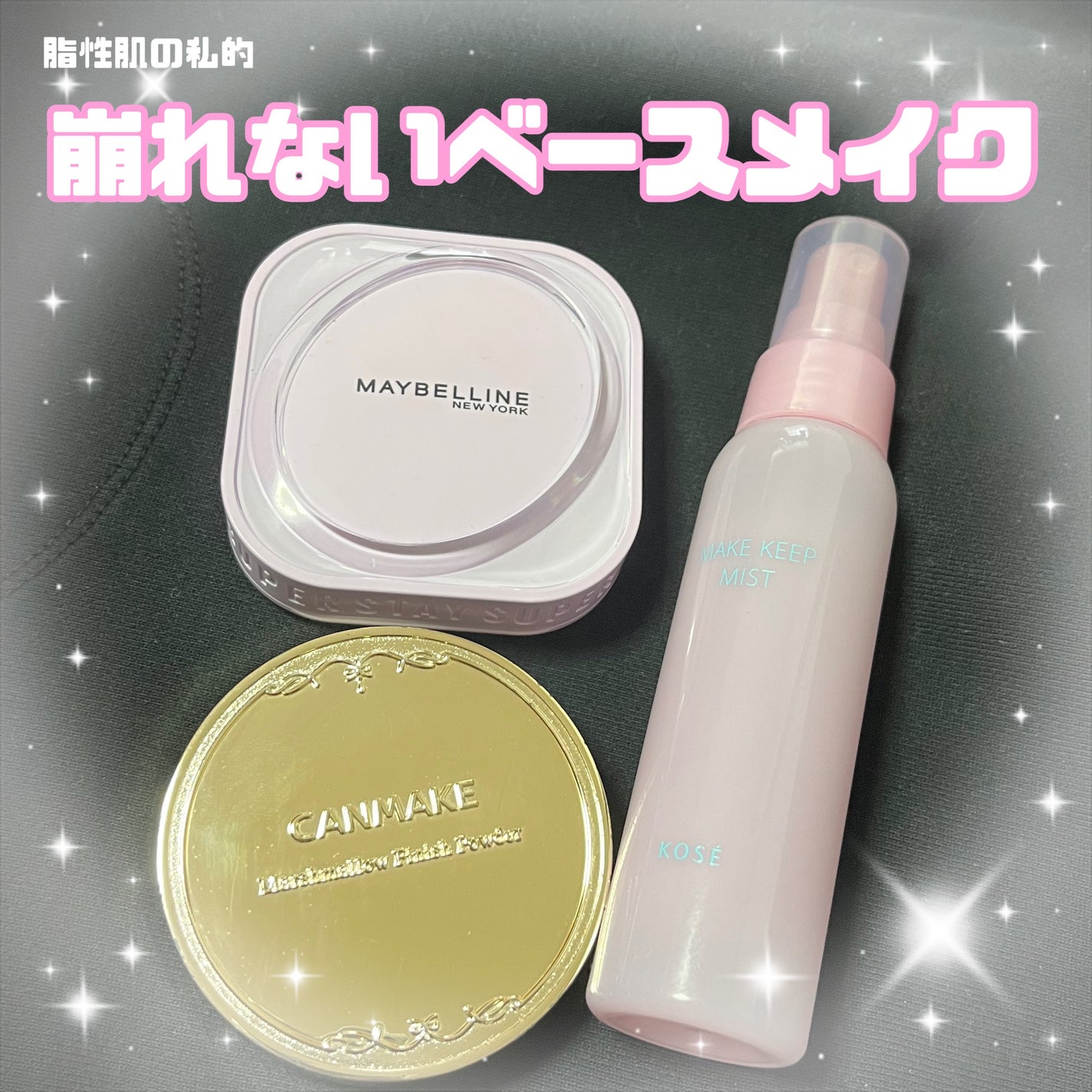 マシュマロフィニッシュパウダー ~Abloom~/キャンメイク/プレストパウダーを使ったクチコミ(1枚目)