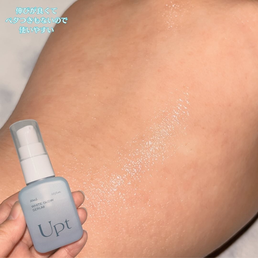 Upt WHITE GLOW SERUM/Upt/美容液を使ったクチコミ(3枚目)