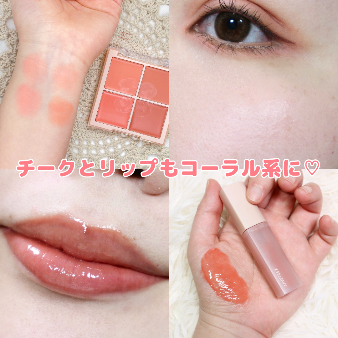 シャドウパレット/dasique/アイシャドウパレットを使ったクチコミ（3枚目）