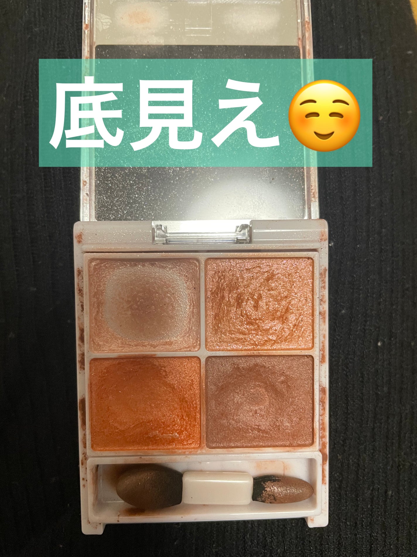 シルキースフレアイズ/キャンメイク/アイシャドウパレットを使ったクチコミ(1枚目)