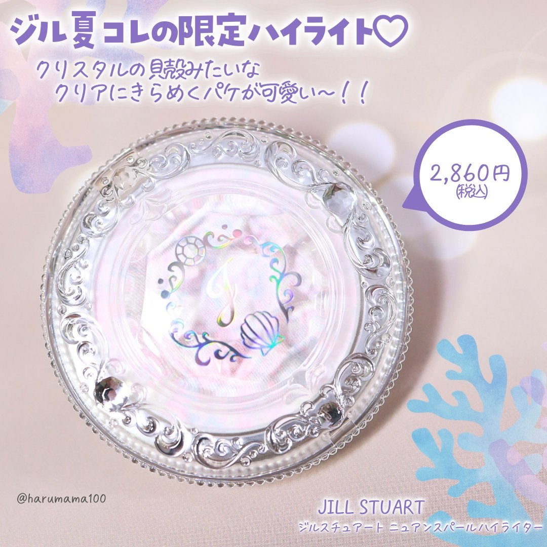 2025年春新作パウダーハイライト】ジルスチュアート ニュアンス 2025年春新作パウダーハイライト】ジルスチュアート ニュアンス