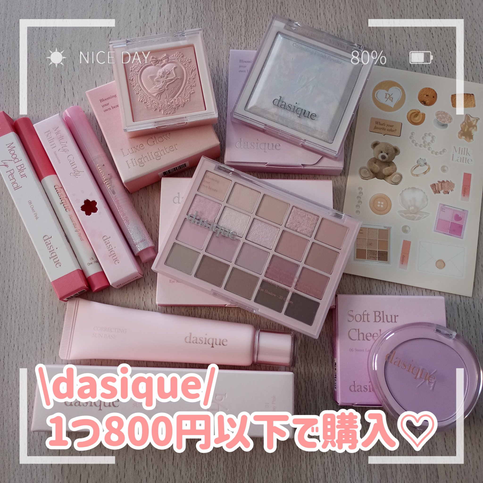 ラックスグロウハイライター/dasique/パウダーハイライトを使ったクチコミ（1枚目）