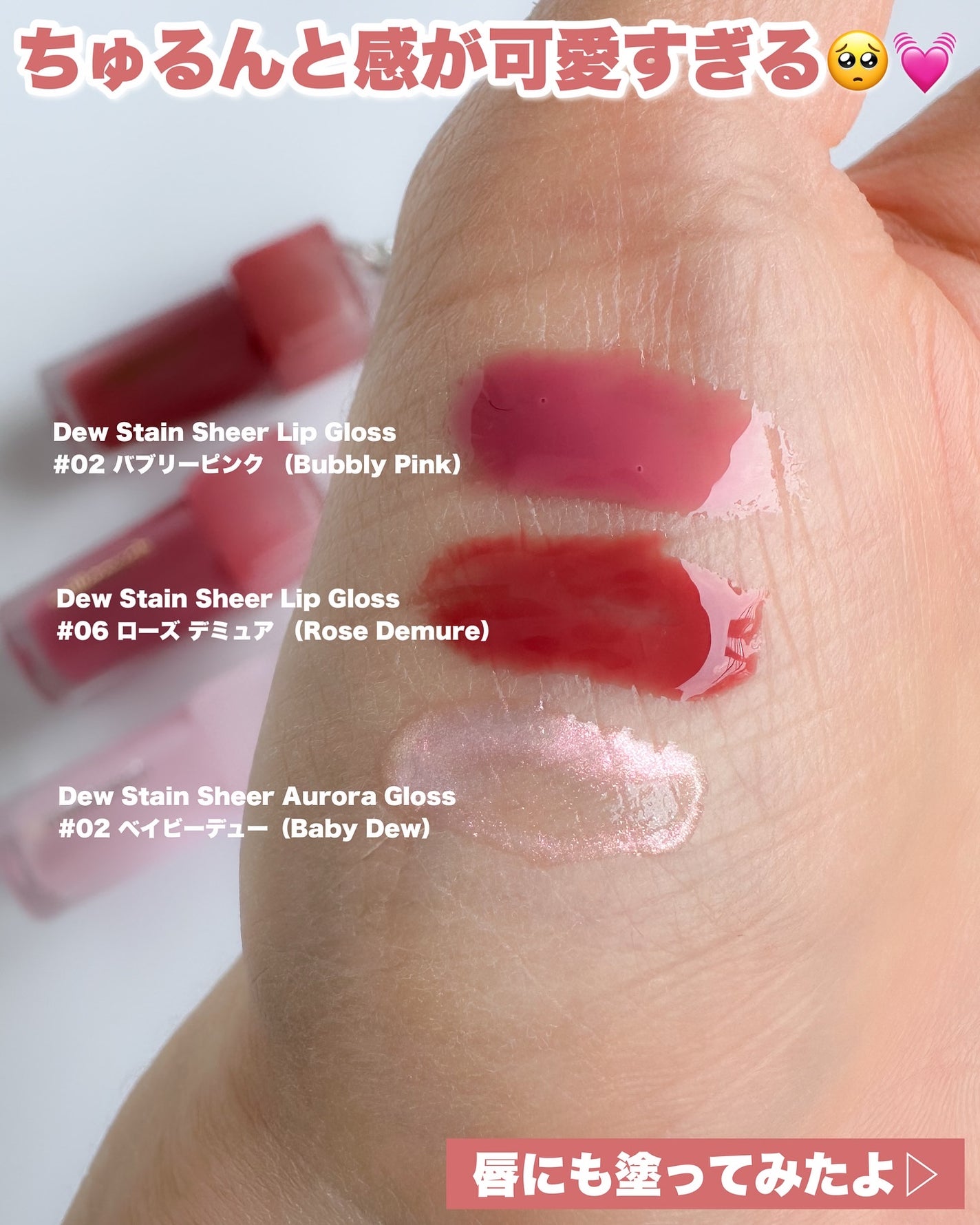 Riho | 集英社MAQUIAエキスパート on LIPS 「POPUP開催中‼️milktouchin渋谷ロフト🩷⠀新作の..」(4枚目)