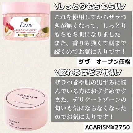 ソフィ デリケートウェットシート 無香料/ソフィ/デリケートゾーンケアを使ったクチコミ(4枚目)