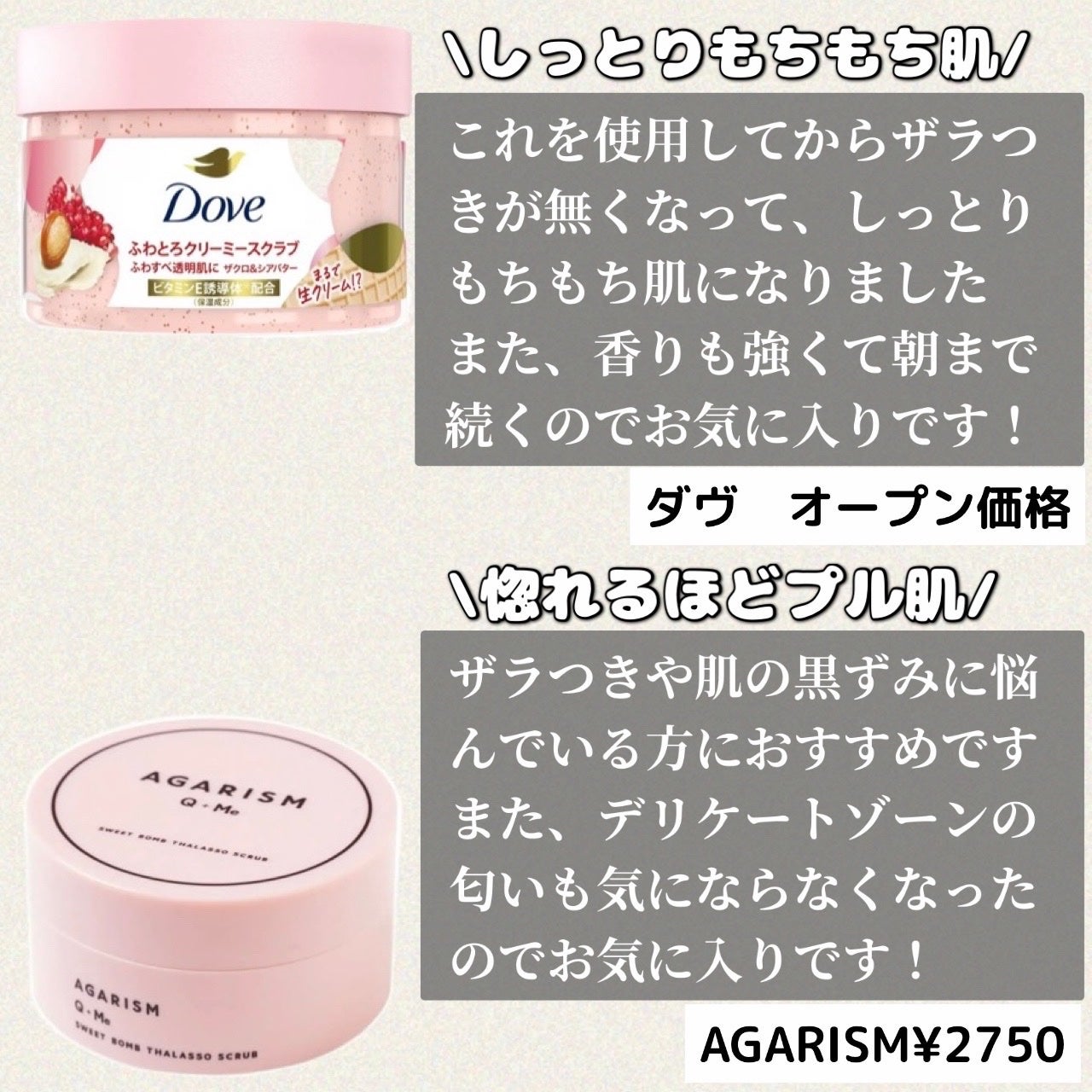 試してみた】ミスミ製薬 インナーブランメディカルミストの 試してみた】ミスミ製薬 インナーブランメディカルミストの