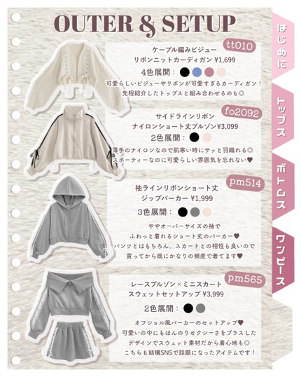 アップトゥーミー ハグマイリップ カラーロックプランパー/up2me/リッププランパーを使ったクチコミ(6枚目)