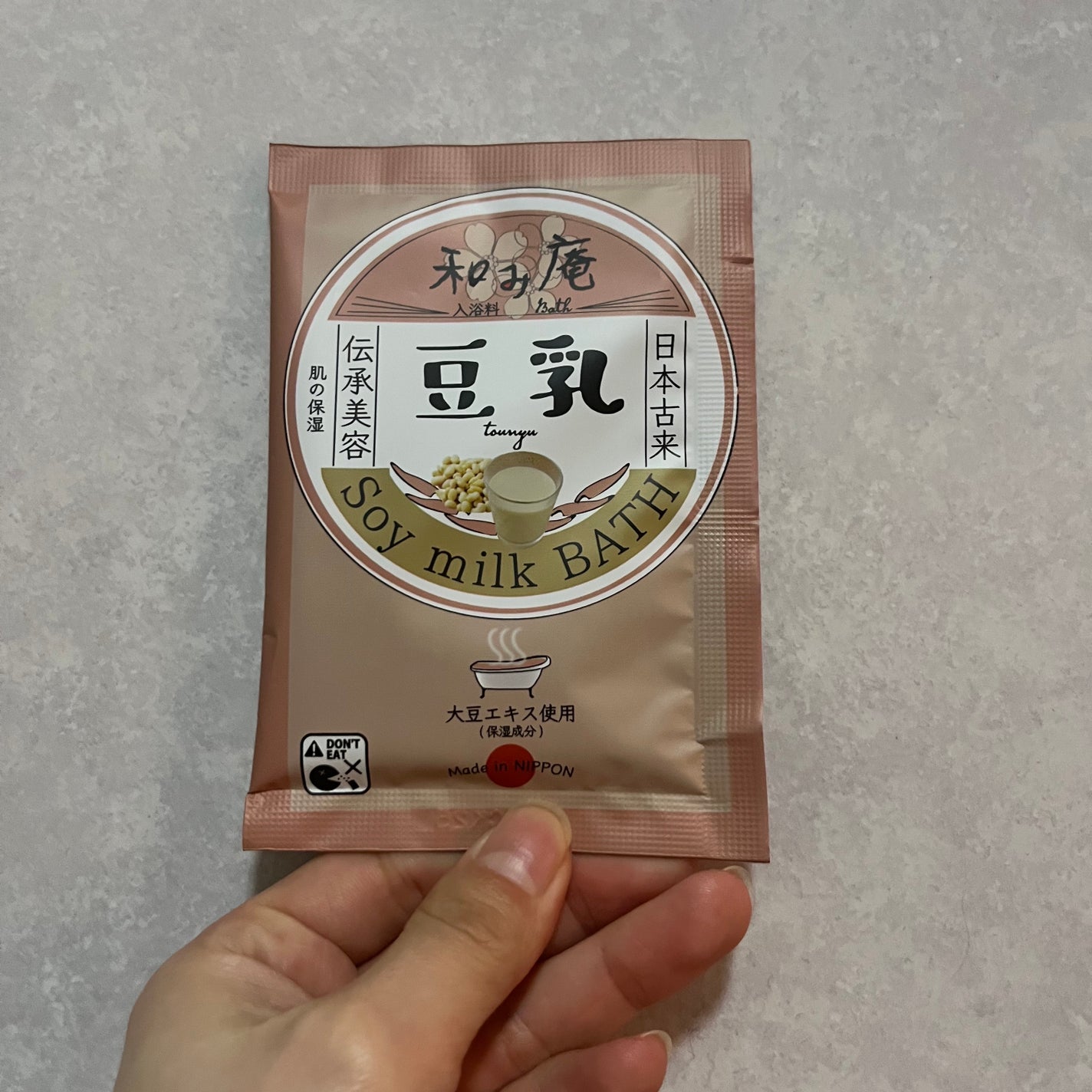 和み庵 豆乳/フィード/バスグッズを使ったクチコミ(1枚目)