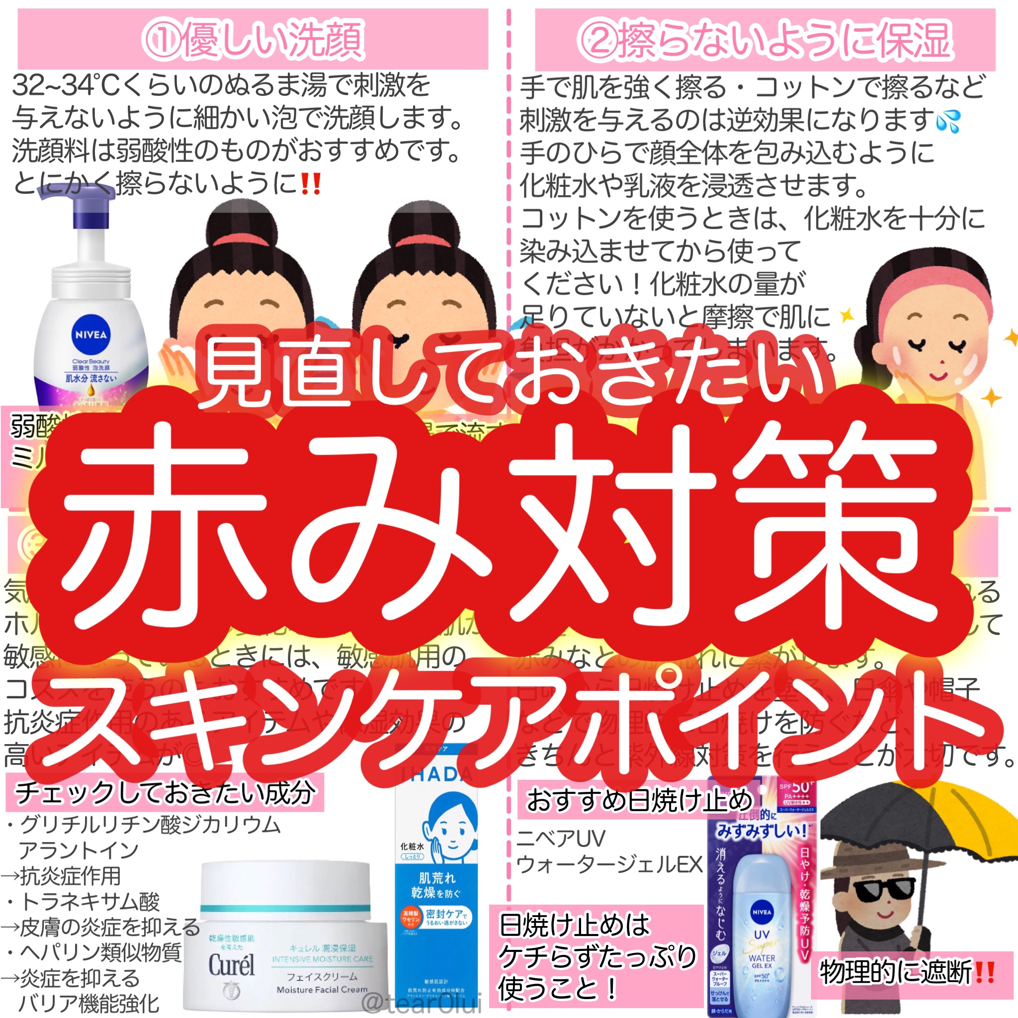 ニベア クリアビューティー弱酸性泡洗顔 もっちり美肌/ニベア/泡洗顔を使ったクチコミ（1枚目）