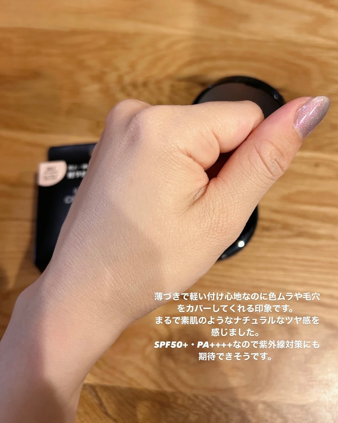 レブロン カラーステイ ロングウェア UV クッション ファンデーション/REVLON/クッションファンデーションを使ったクチコミ(3枚目)