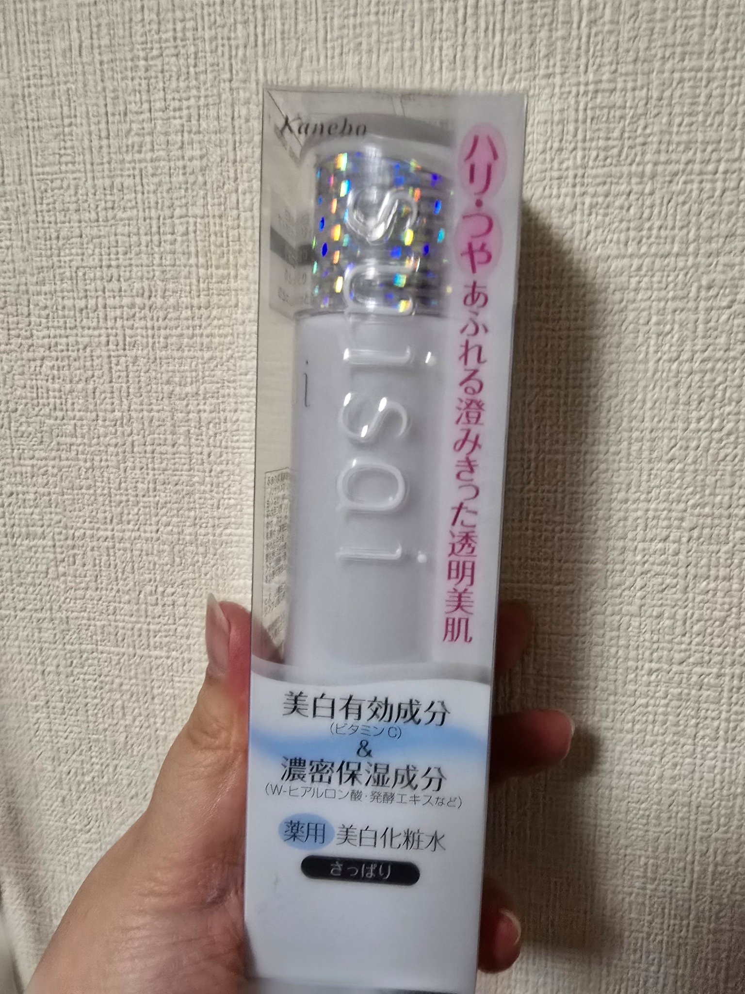 ホワイトニングローション/suisai/化粧水を使ったクチコミ（1枚目）