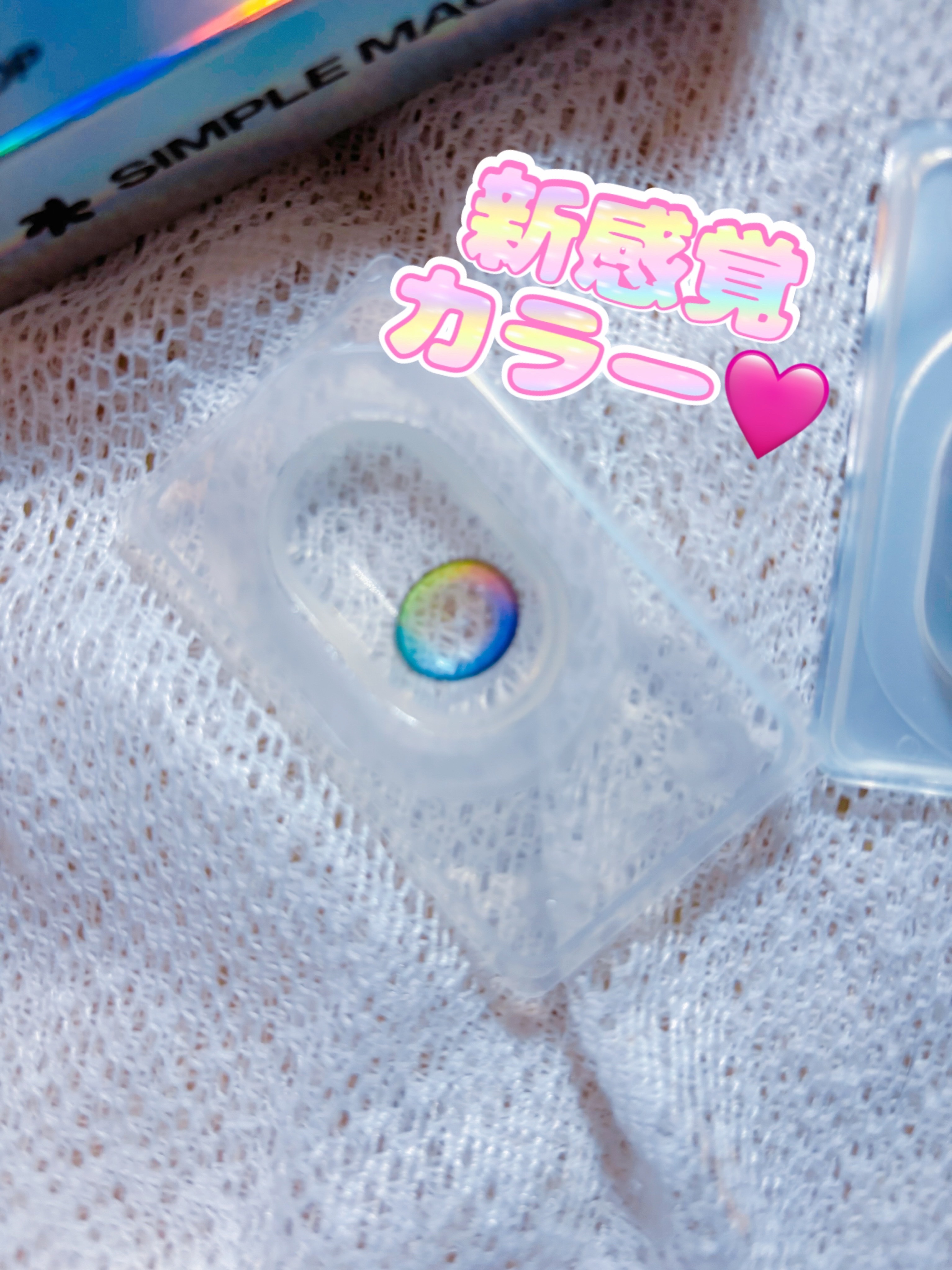 Lollipop/MIMIC LENS/１ヶ月（１MONTH）カラコンを使ったクチコミ（3枚目）