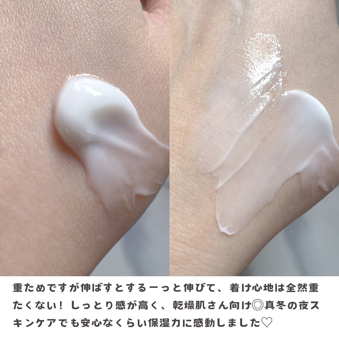 ソフィーナ iP ゴールデンタイムリペア 深夜浸透クリーム/SOFINA iP/フェイスクリームを使ったクチコミ(2枚目)