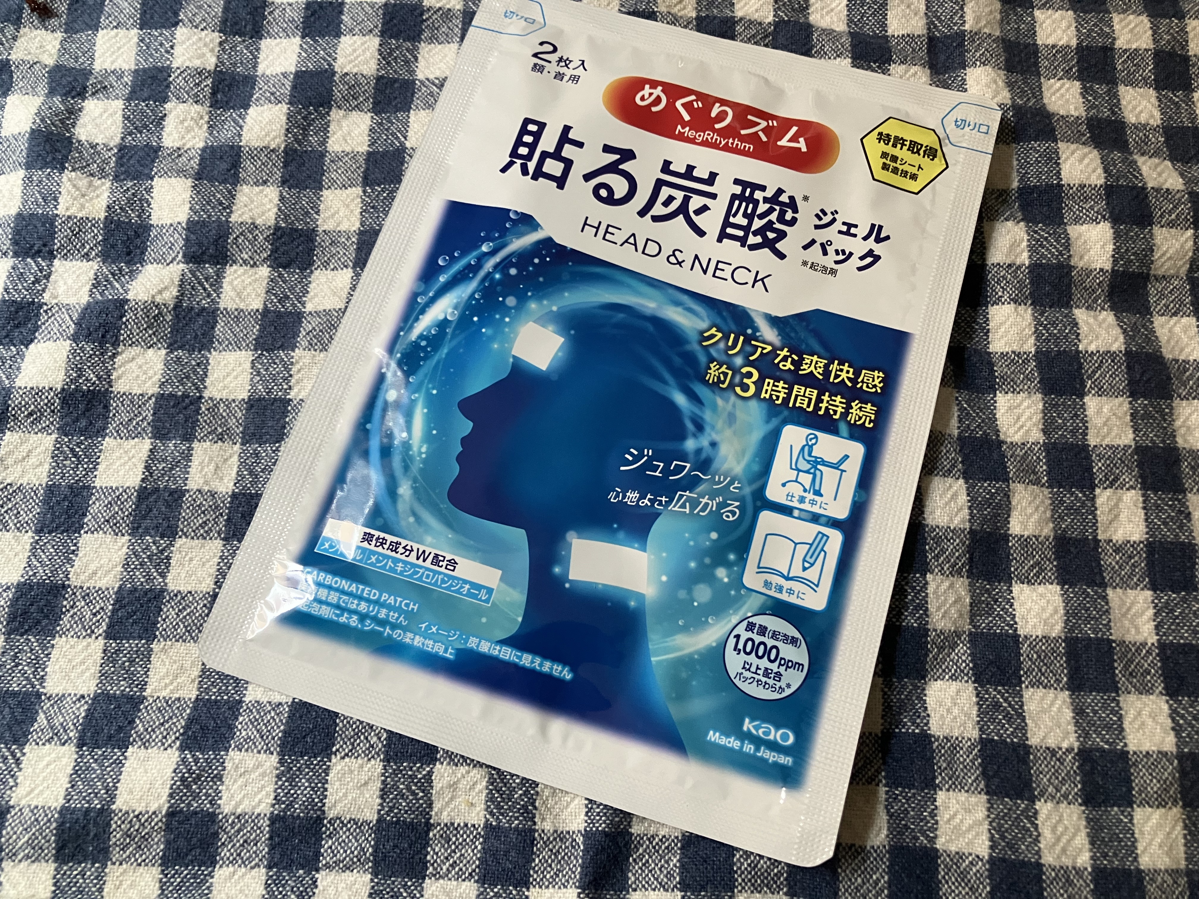 貼る炭酸ジェルパック　HEAD＆NECK/めぐりズム/ネック・デコルテケアを使ったクチコミ（3枚目）