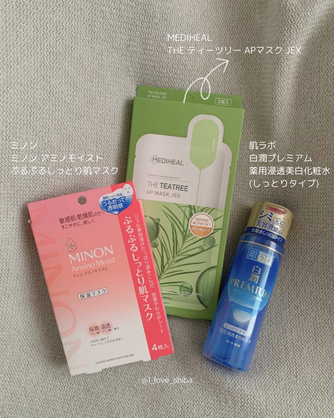 ミノン アミノモイスト ぷるぷるしっとり肌マスク/ミノン/シートマスク・パックを使ったクチコミ（2枚目）