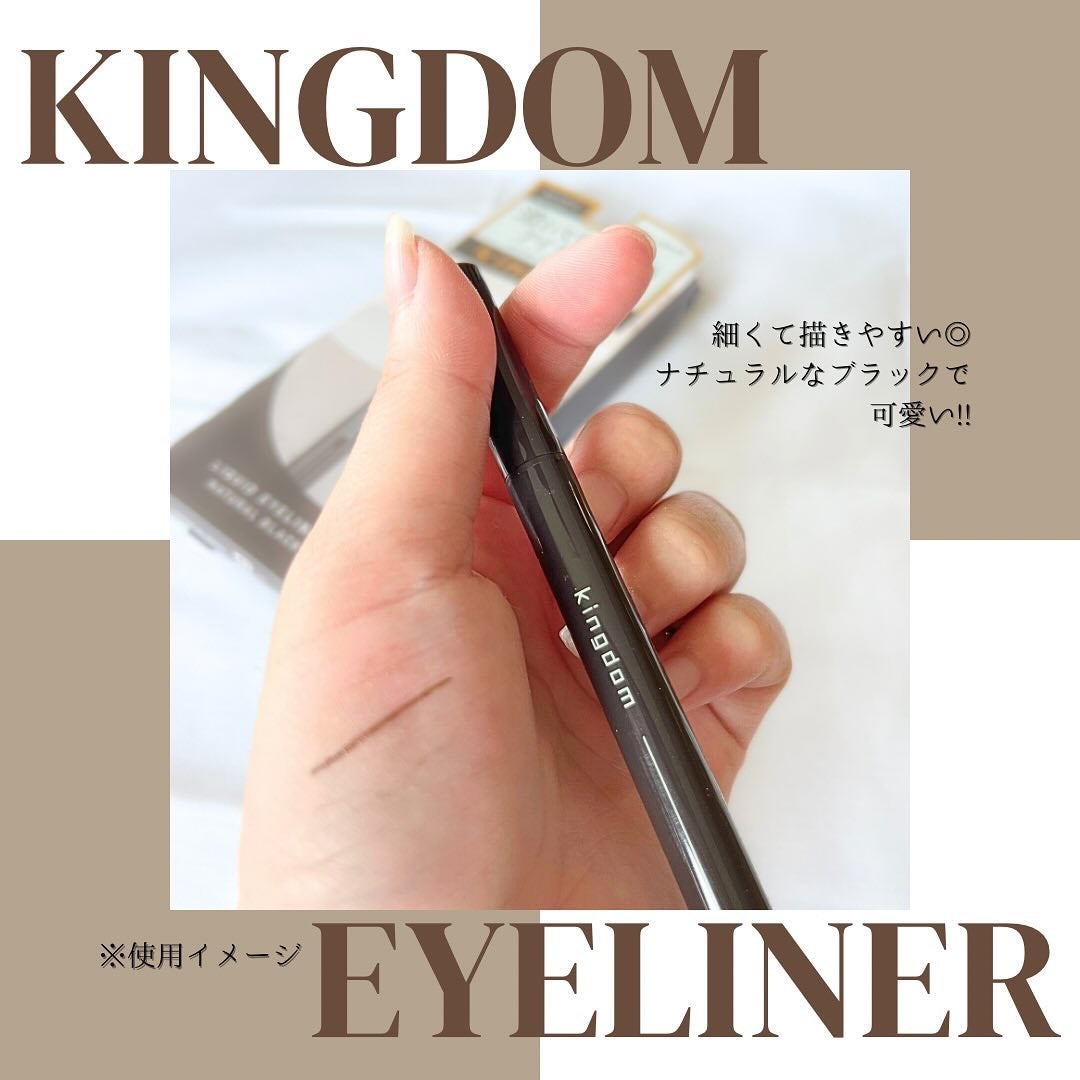 キングダム リキッドアイライナーR1/キングダム/リキッドアイライナーを使ったクチコミ(3枚目)
