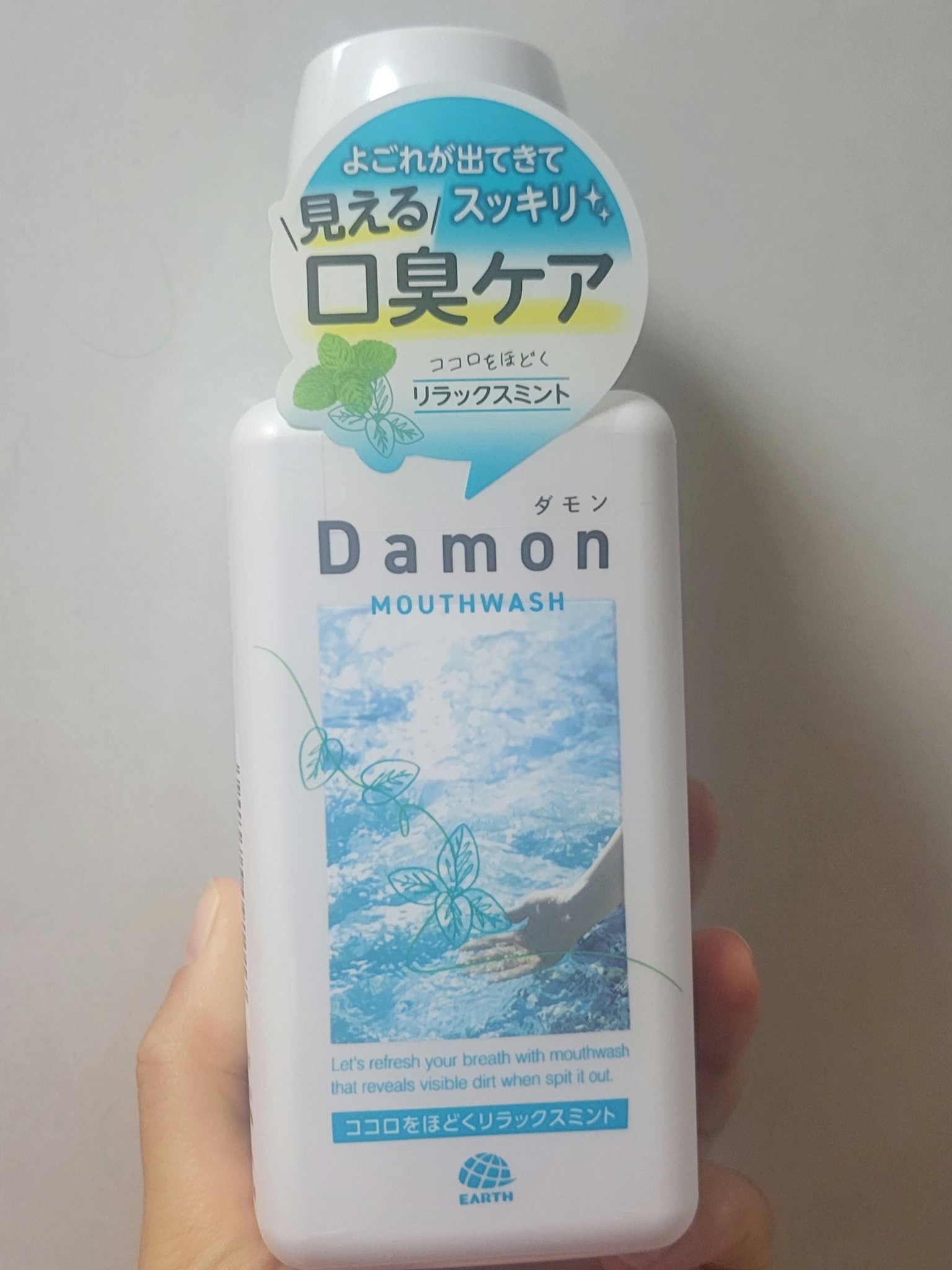 ダモン リラックスミント/Damon/マウスウォッシュ・スプレーを使ったクチコミ（1枚目）