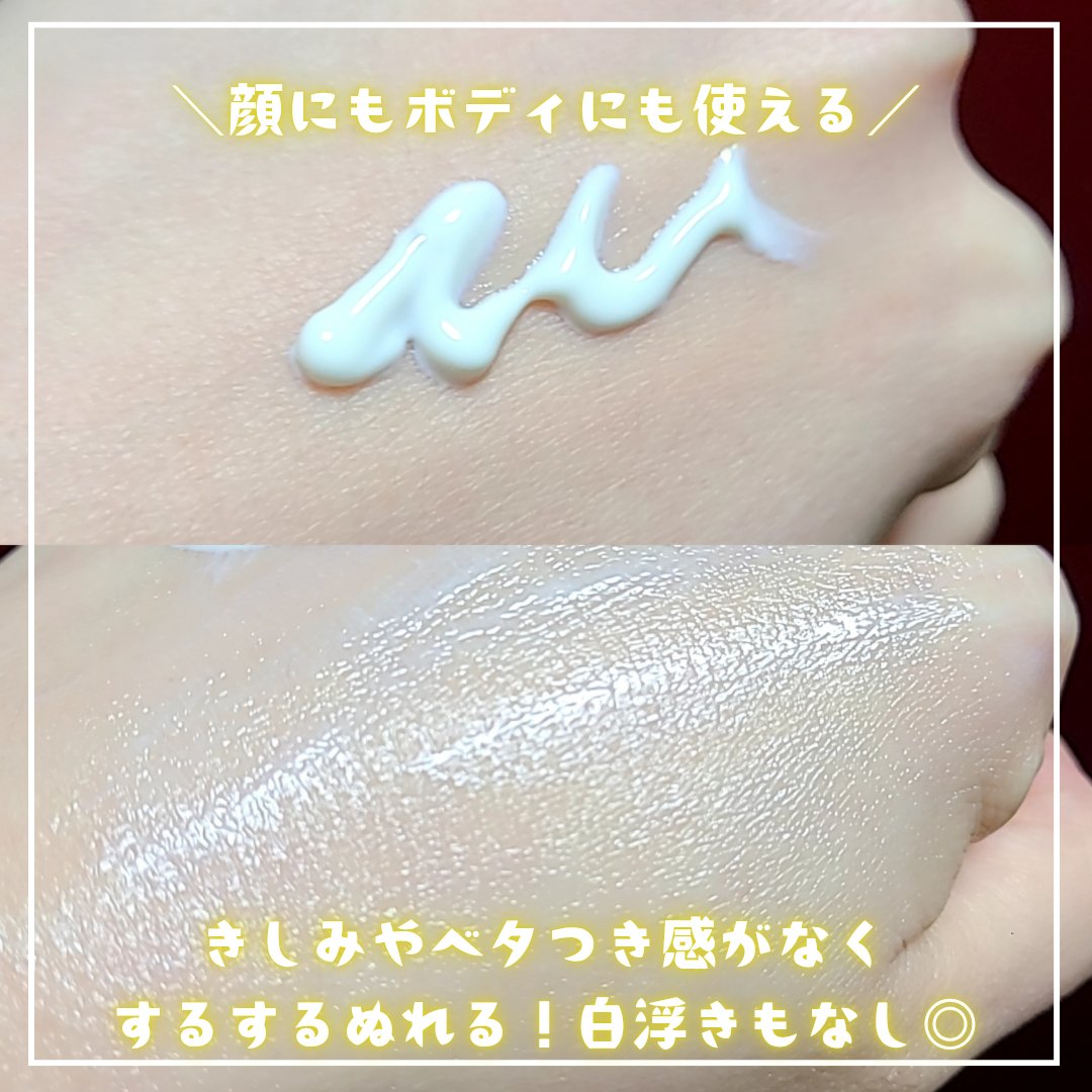 UVディフェンスウォータープルーフ日焼け止め/BANILA CO/日焼け止めローションを使ったクチコミ（2枚目）