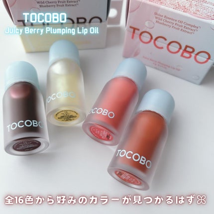 ジューシーベリープランピングリップオイル/TOCOBO/リップグロスを使ったクチコミ(5枚目)
