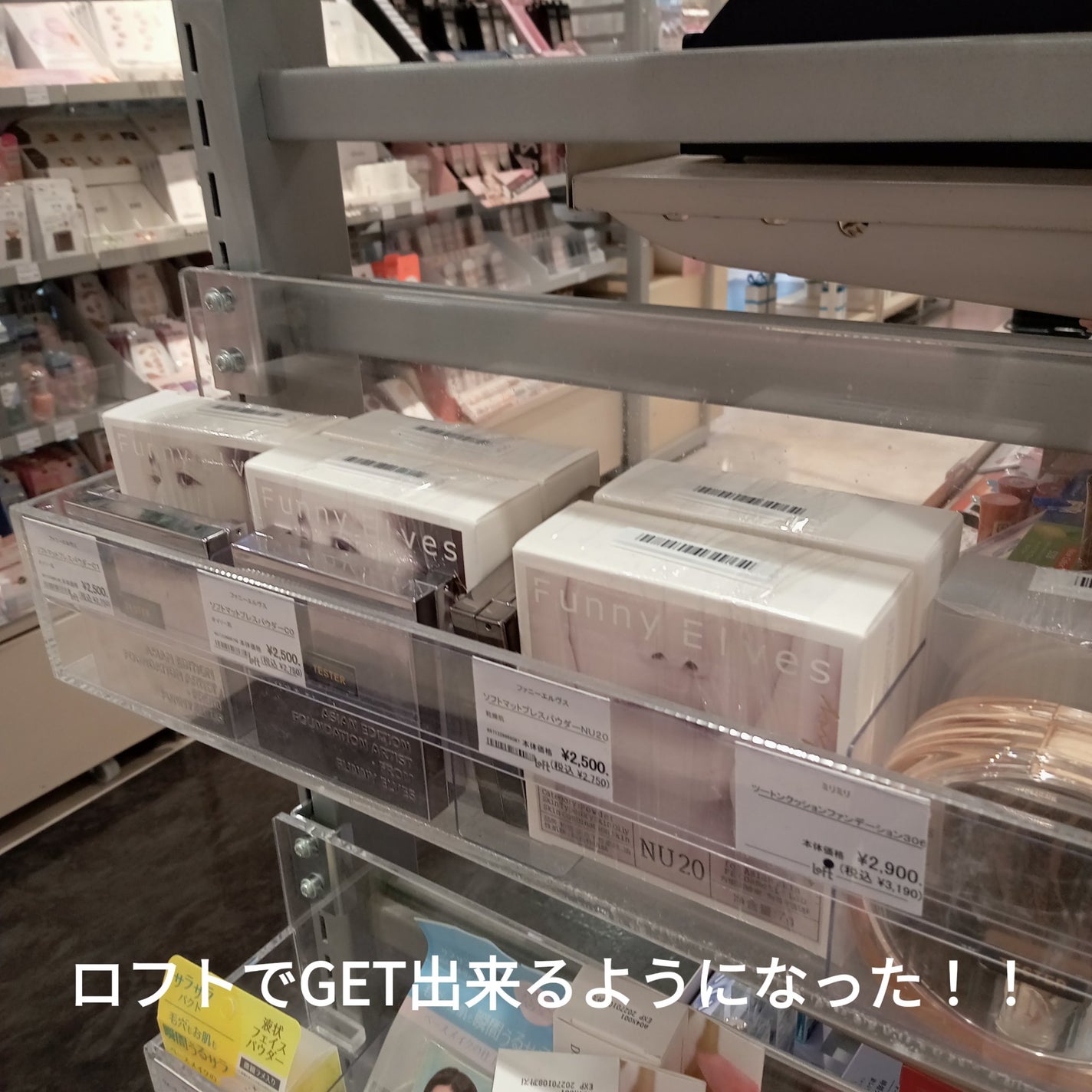 ネビュラ プレストパウダー/FUNNY ELVES方里/プレストパウダーを使ったクチコミ(5枚目)