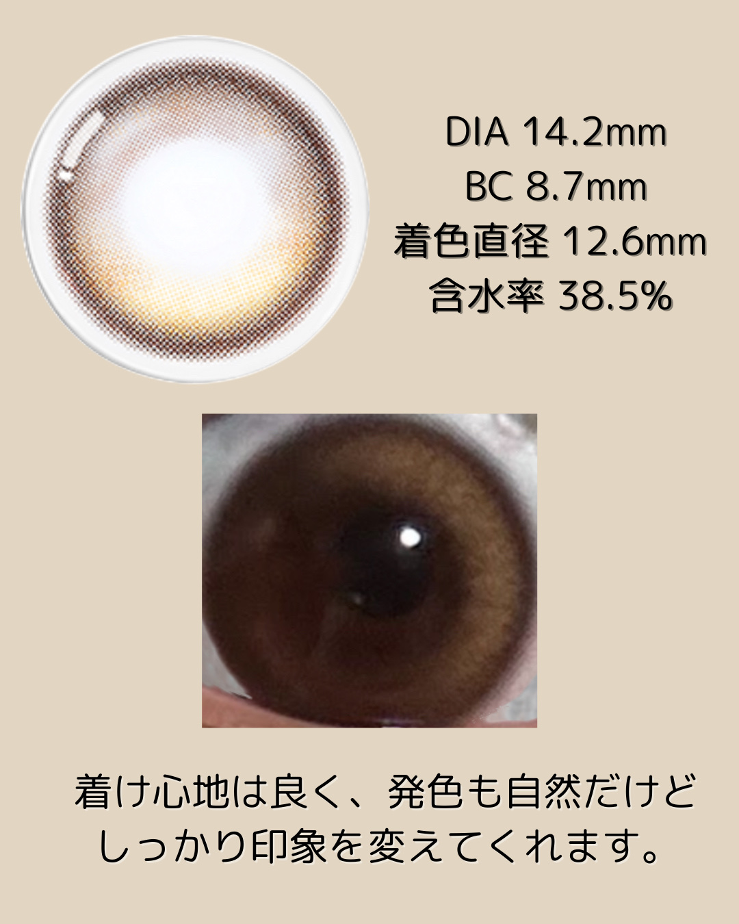 Glowy 1day/OLENS/ワンデー（１DAY）カラコンを使ったクチコミ（2枚目）