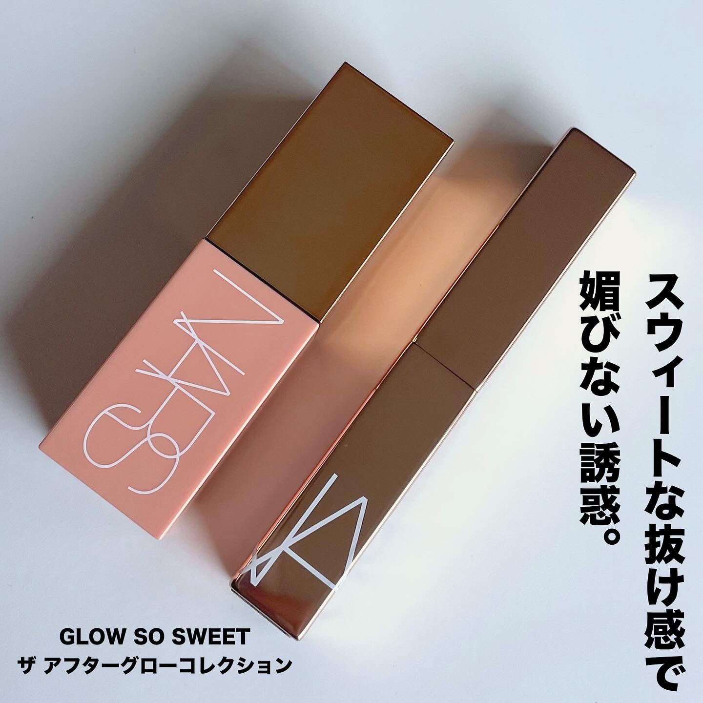 アフターグロー　センシュアルシャイン　リップスティック/NARS/口紅を使ったクチコミ（1枚目）