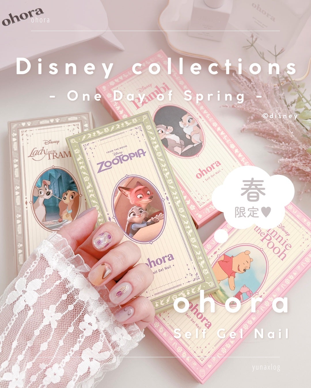 Disney collection - One Day of Spring - /ohora/ジェルネイルを使ったクチコミ(1枚目)