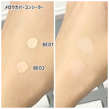 メロウスキンリキッドファンデーション/&nd by rom&nd/リキッドファンデーションを使ったクチコミ(6枚目)