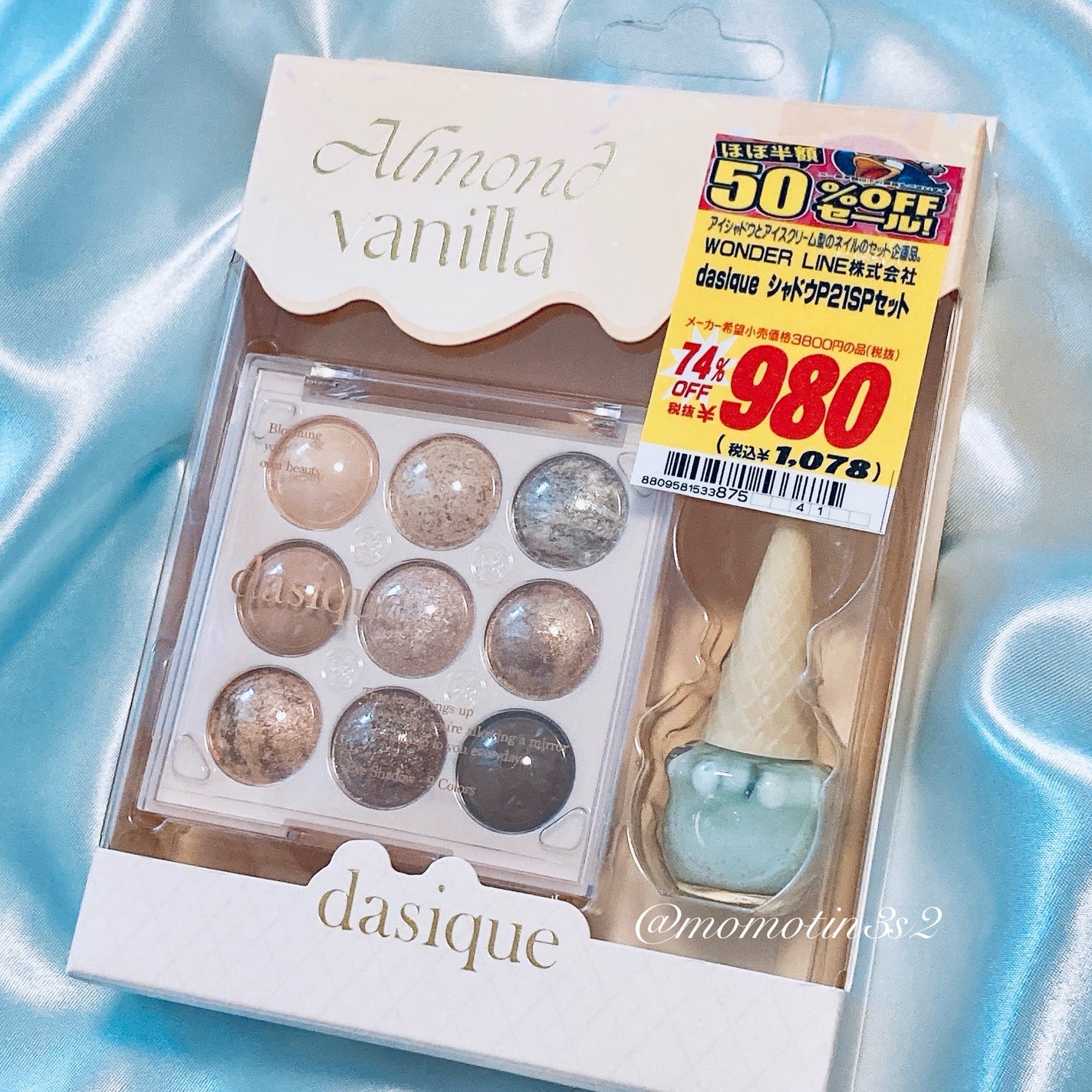 シャドウパレット/dasique/アイシャドウパレットを使ったクチコミ(1枚目)