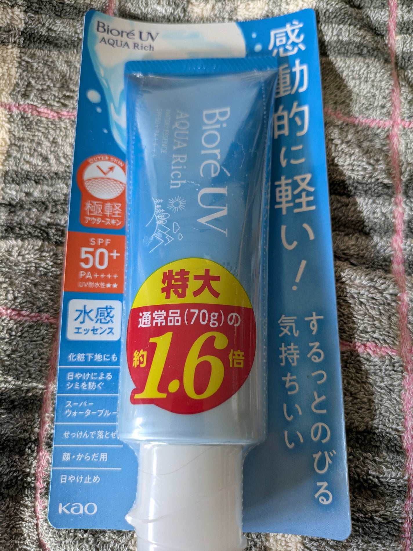 sparkle_sounds_o8zj on LIPS 「BioreUVを買いました!お得サイズにしました!使い心地はの..」(1枚目)