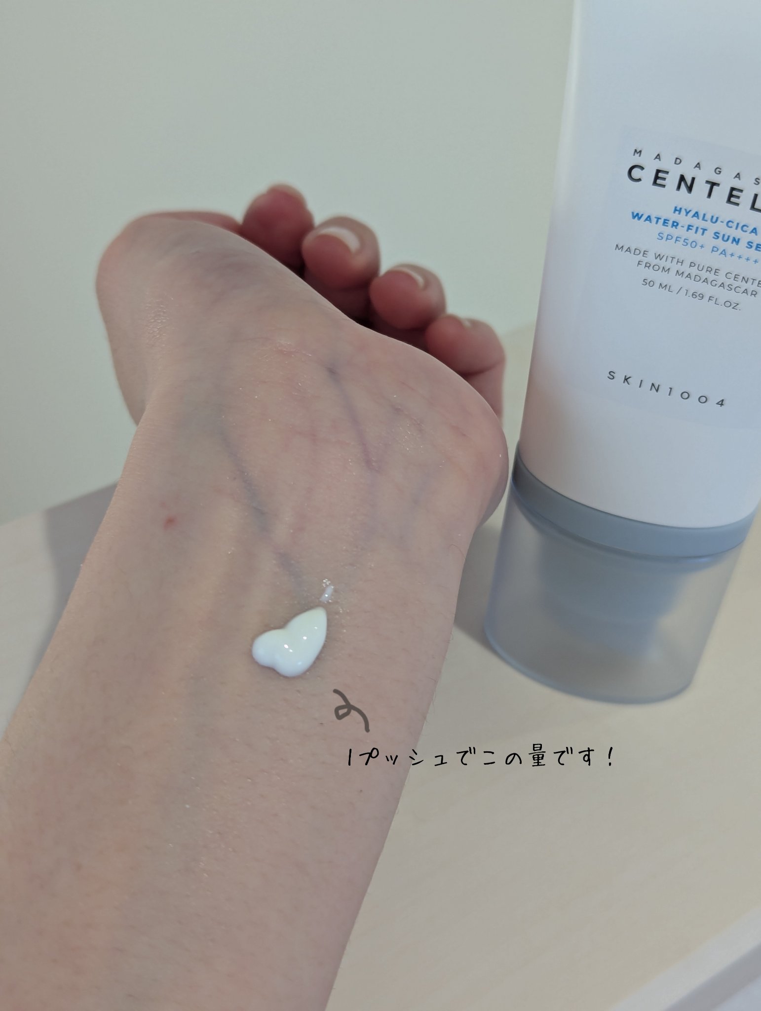 ヒアルーシカ ウォーターフィット サンセラム/SKIN1004/日焼け止めローションを使ったクチコミ（2枚目）