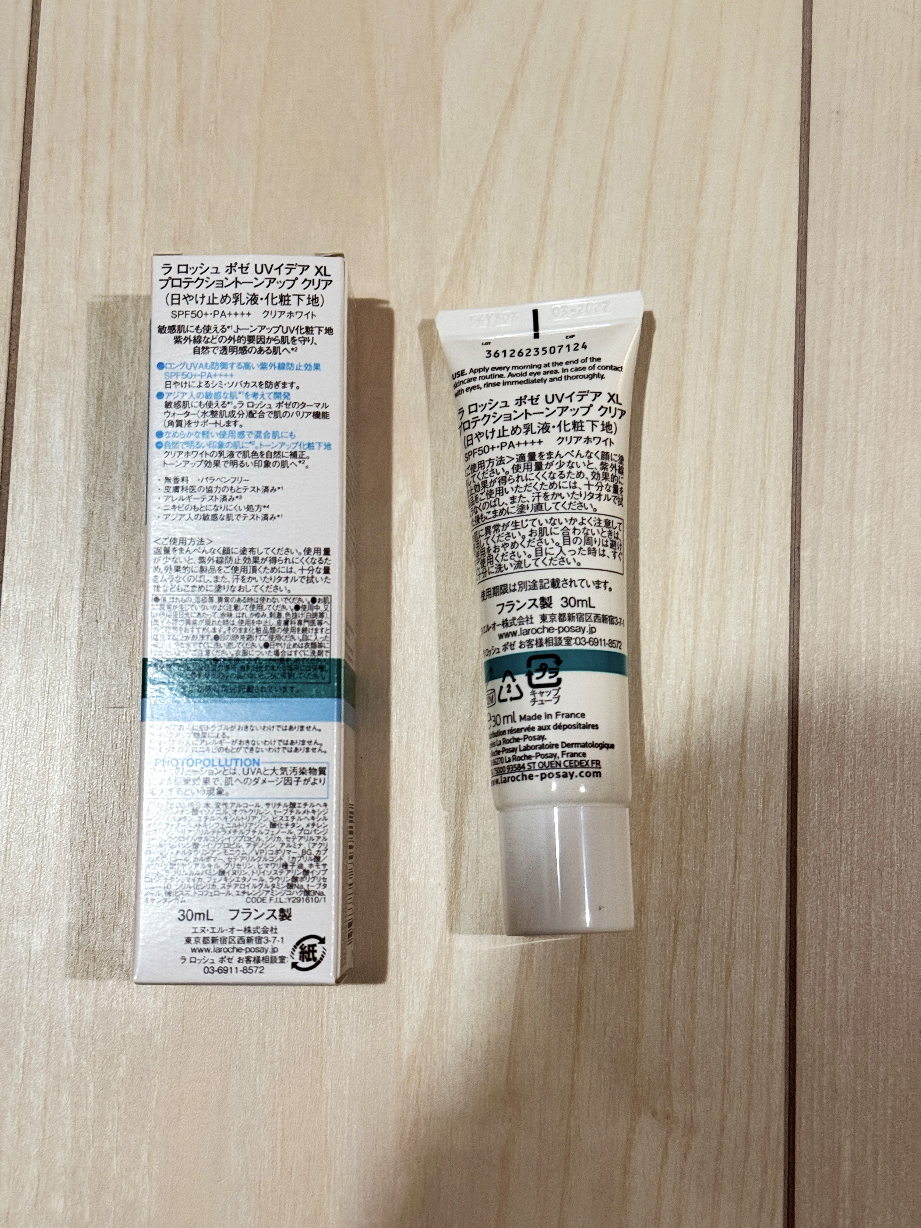 UVイデア XL プロテクショントーンアップ クリア/ラ ロッシュ ポゼ/化粧下地を使ったクチコミ（2枚目）