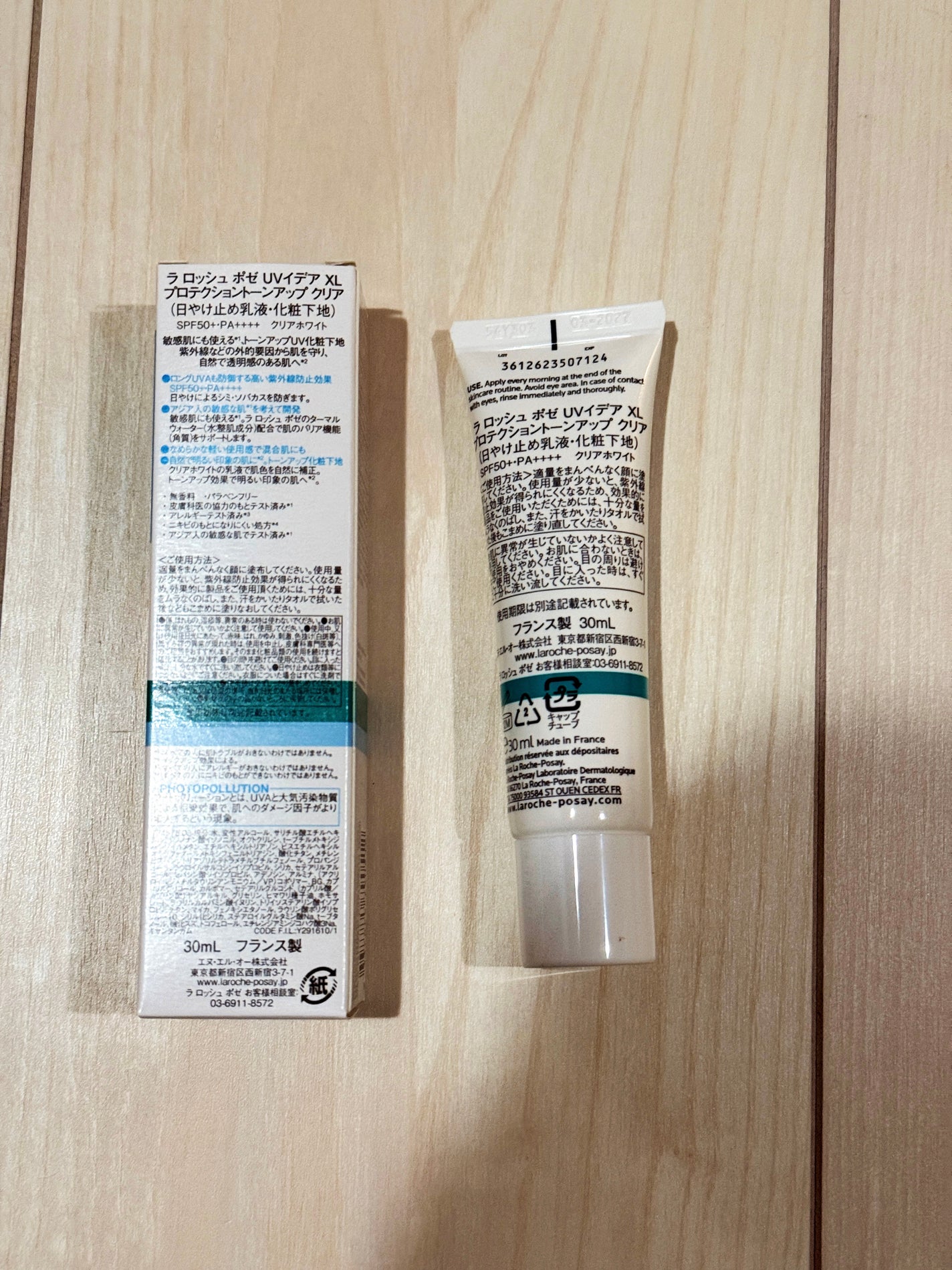 UVイデア XL プロテクショントーンアップ クリア/ラ ロッシュ ポゼ/化粧下地を使ったクチコミ(2枚目)