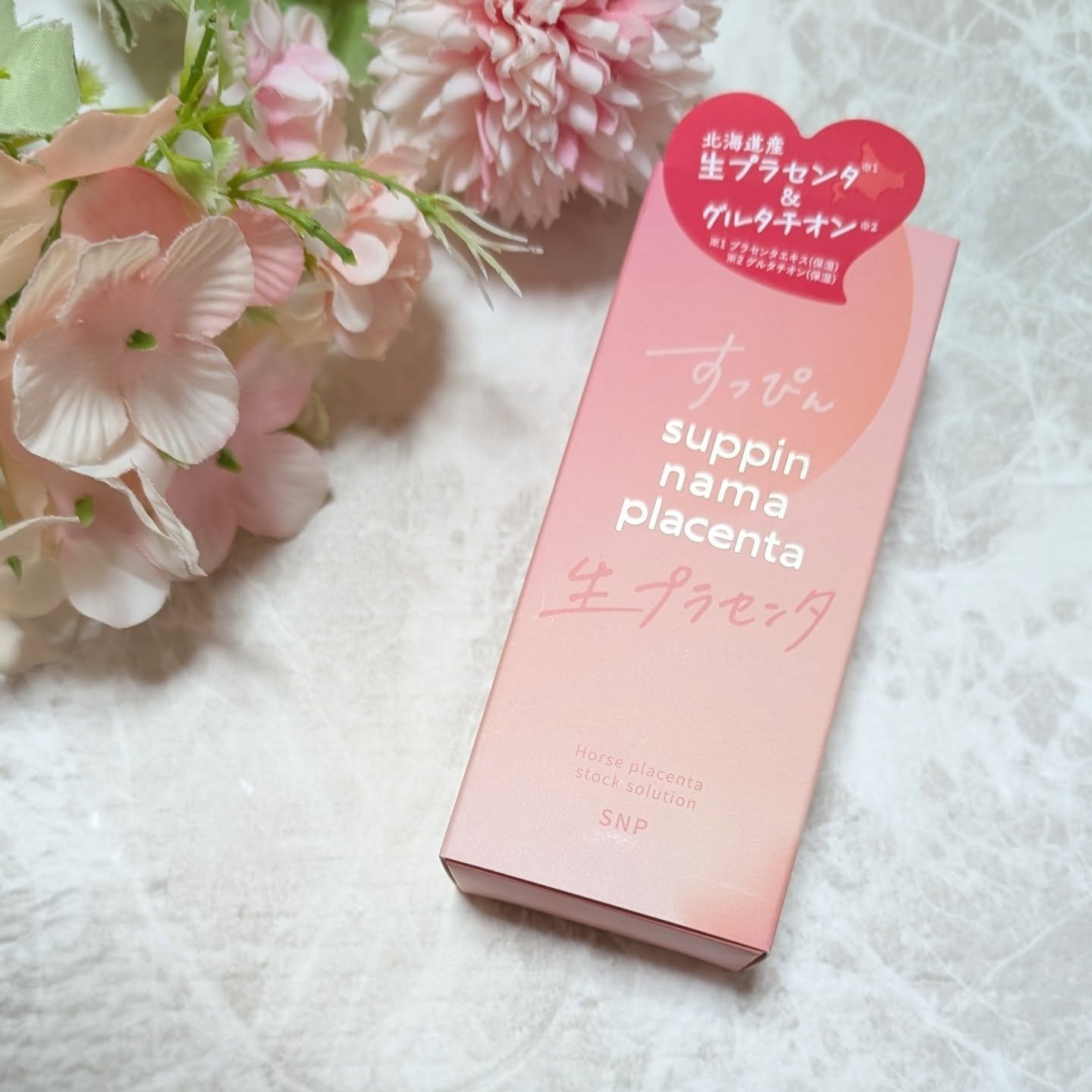 すっぴん生プラセンタ/すっぴん生プラセンタ/美容液を使ったクチコミ（2枚目）