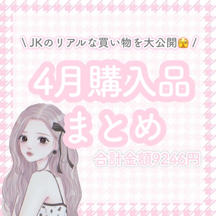 ラストオート ジェルアイライナー/BBIA/ジェルアイライナーを使ったクチコミ(1枚目)