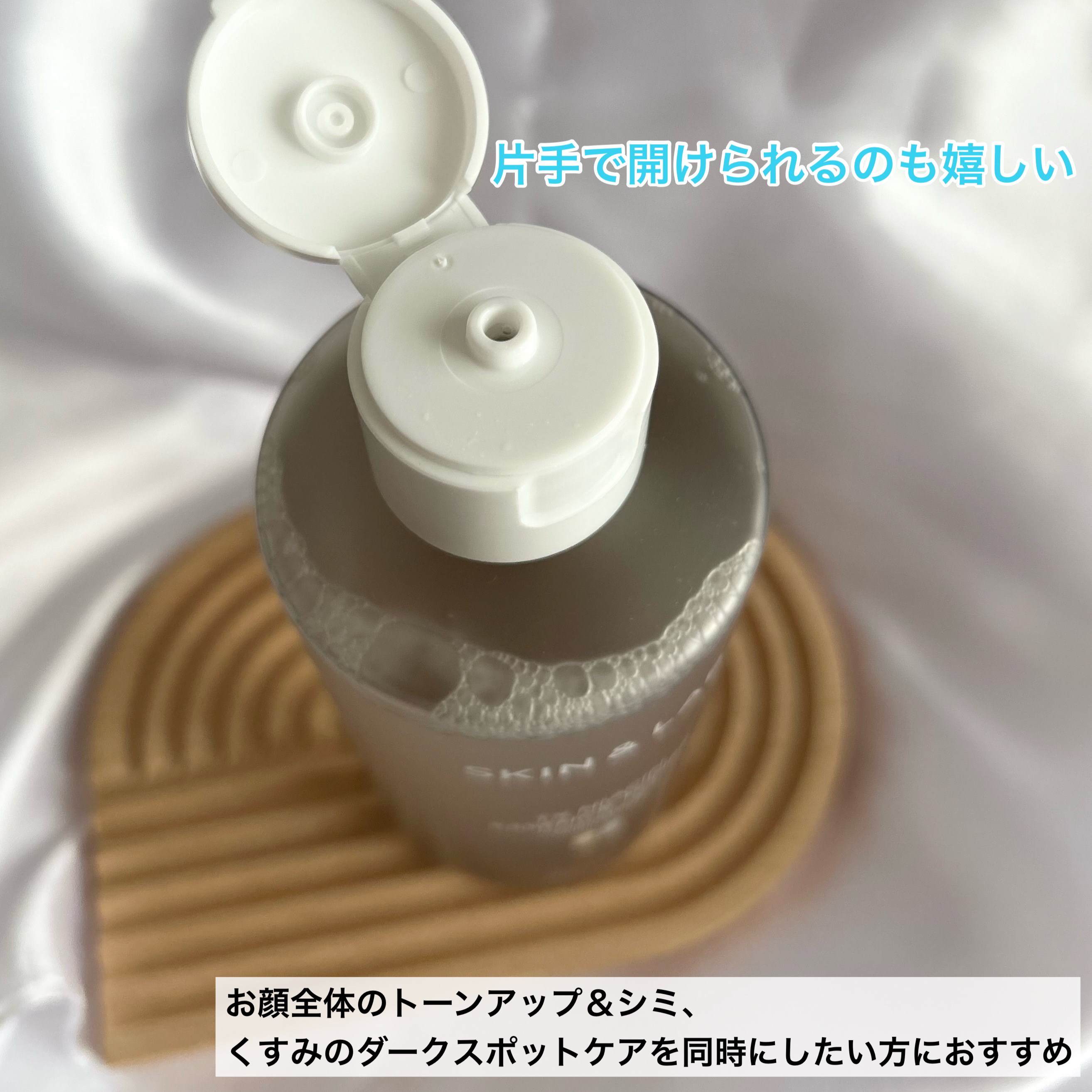 TXナイアシンエッセンストナー/SKIN&LAB/化粧水を使ったクチコミ（3枚目）