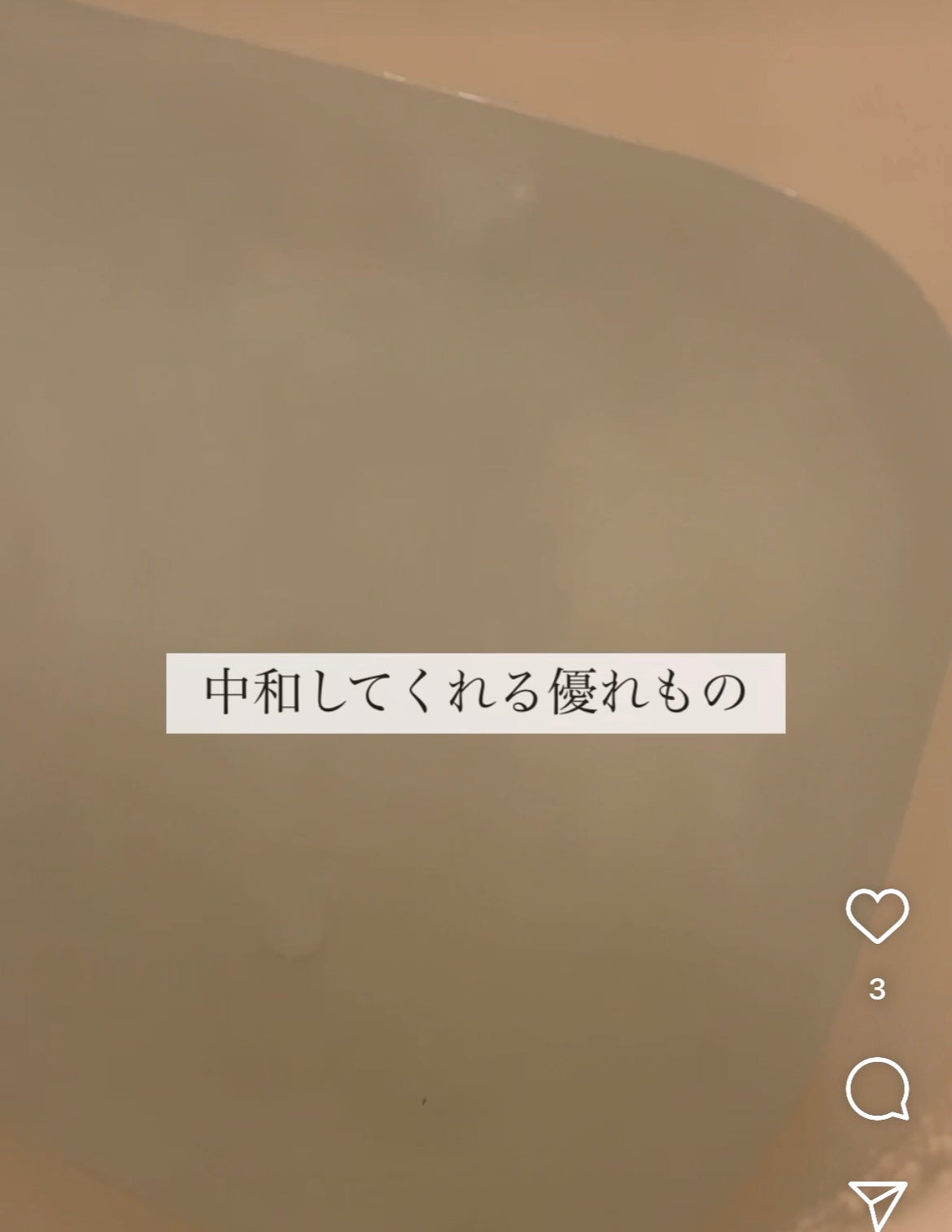 中性重炭酸入浴剤/BARTH/炭酸系入浴剤を使ったクチコミ(4枚目)