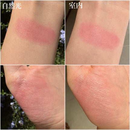アフターグロー リキッドブラッシュ/NARS/リキッドチークを使ったクチコミ(3枚目)