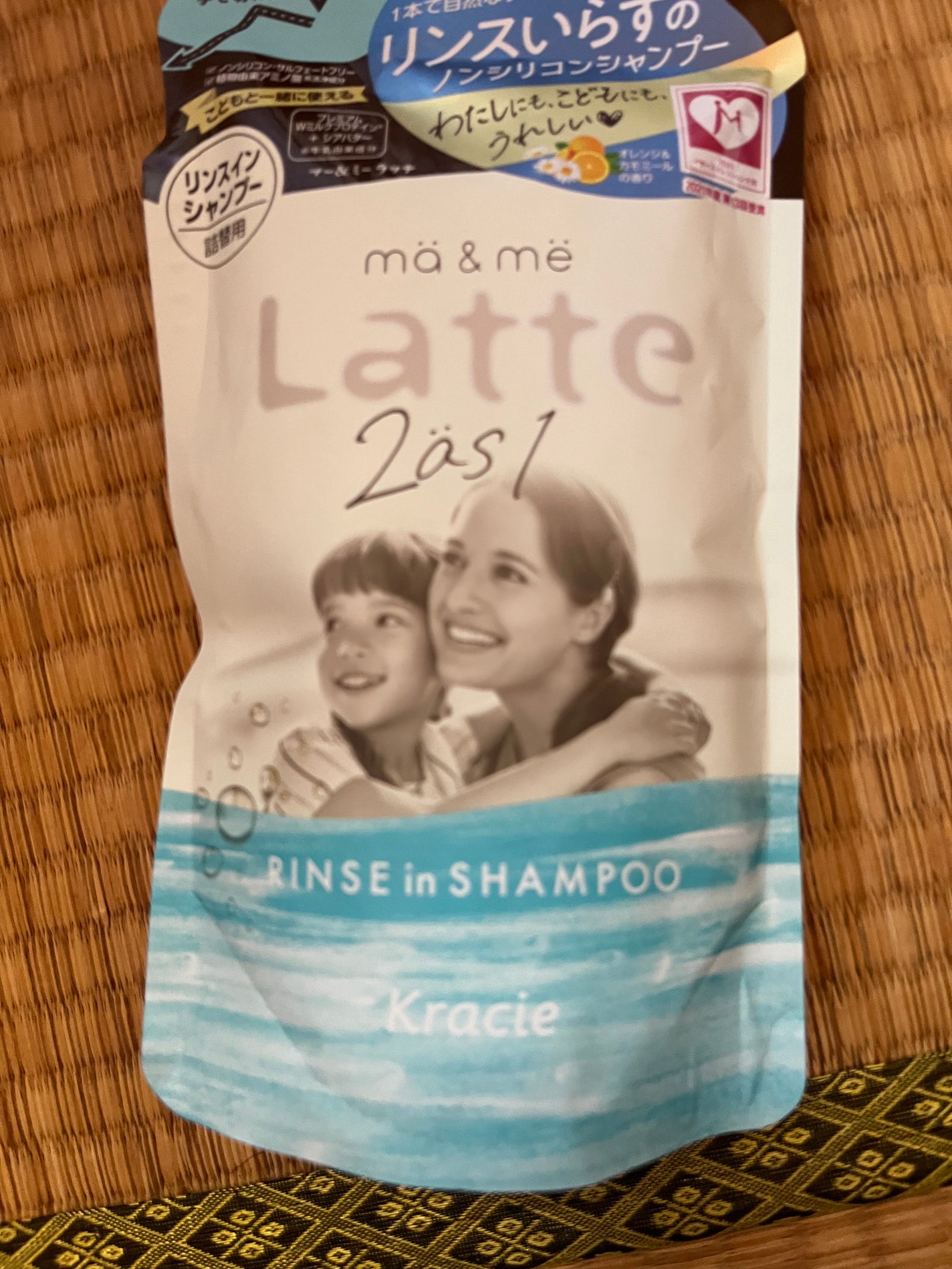 マー&ミー リンスインシャンプー/マー&ミー ラッテ/市販シャンプーを使ったクチコミ(1枚目)