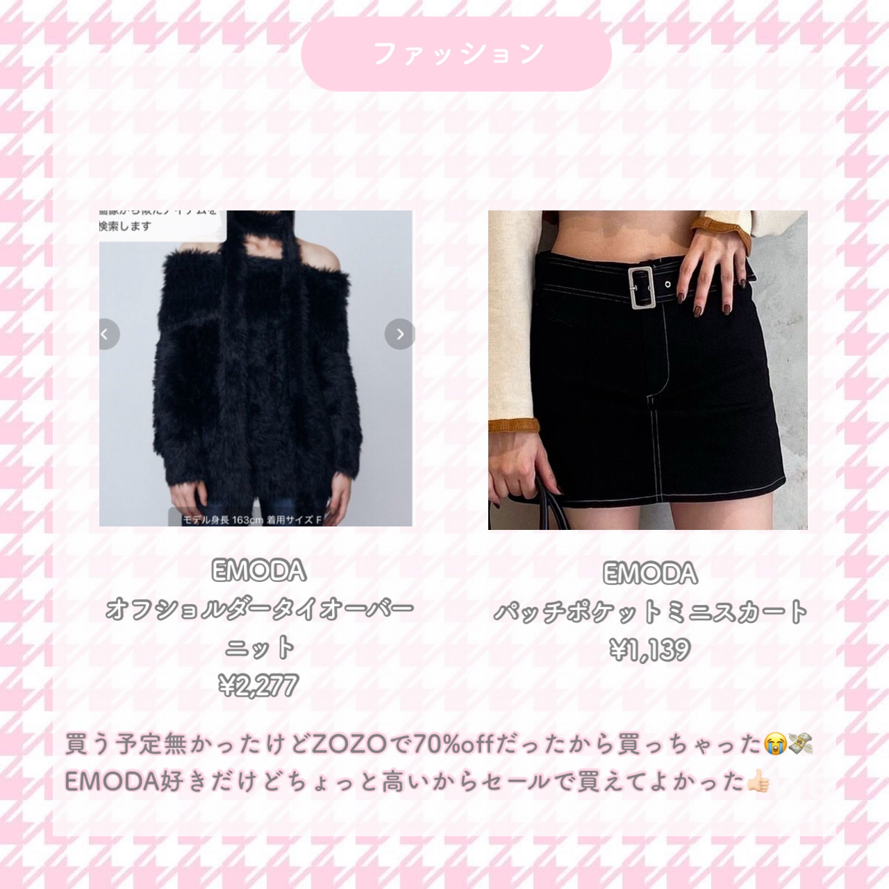 ラストコントゥアースティック 02 クールディテール/BBIA/スティックハイライトを使ったクチコミ（2枚目）