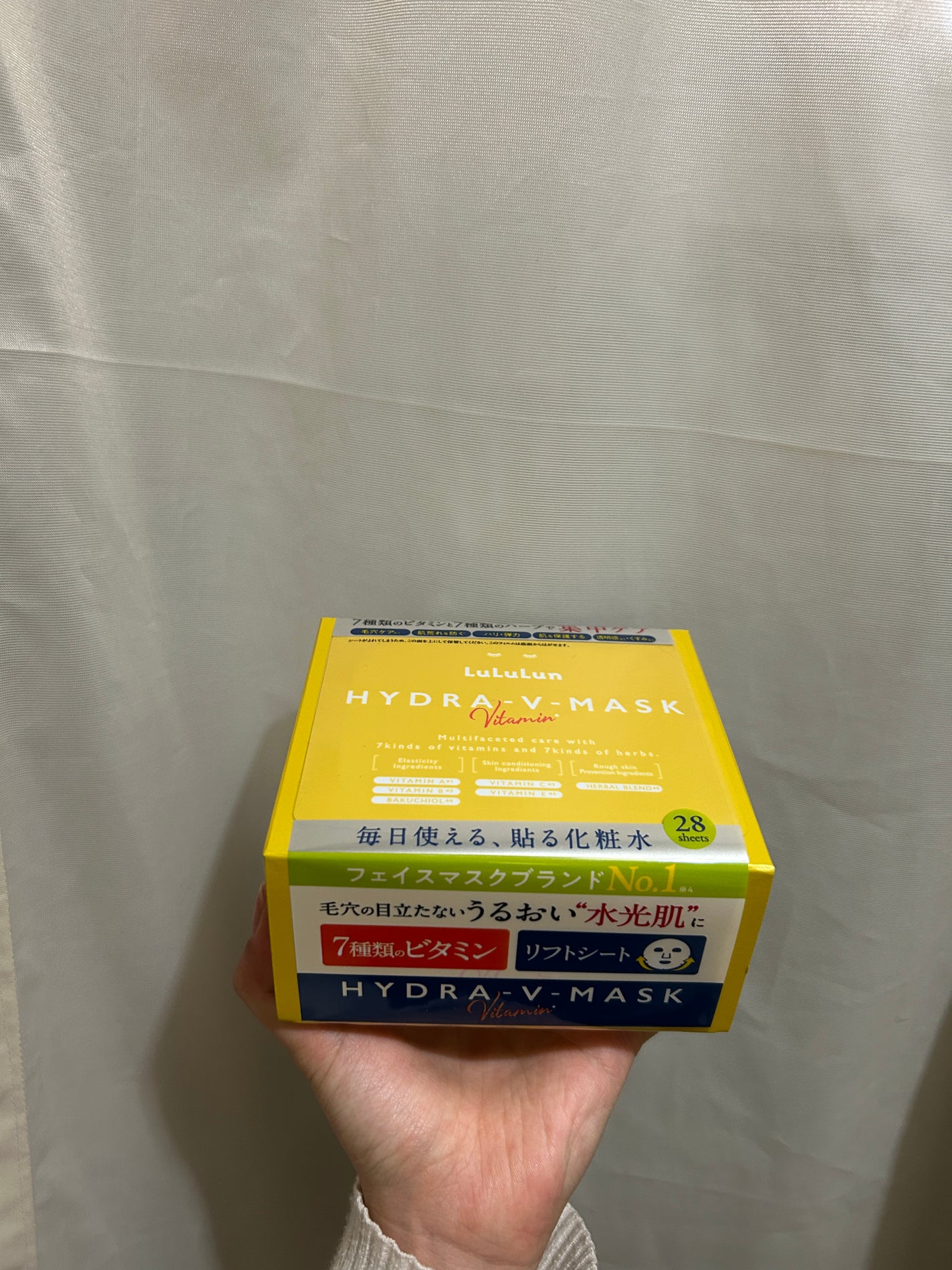 ルルルン ハイドラ V マスク/ルルルン/シートマスク・パックを使ったクチコミ(1枚目)
