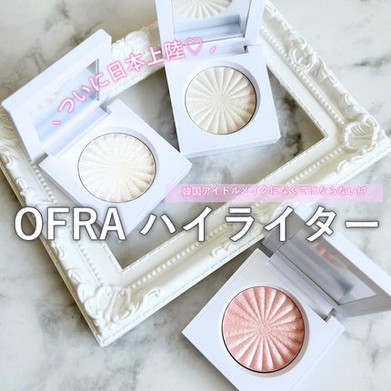 OFRA mini Highlighter/Ofra Cosmetics/パウダーハイライトを使ったクチコミ(1枚目)