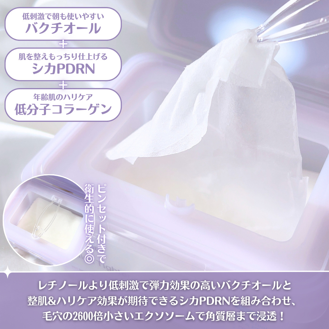 ドクタージー バクチオールポアジェットクリーム/Dr.G/フェイスクリームを使ったクチコミ（3枚目）