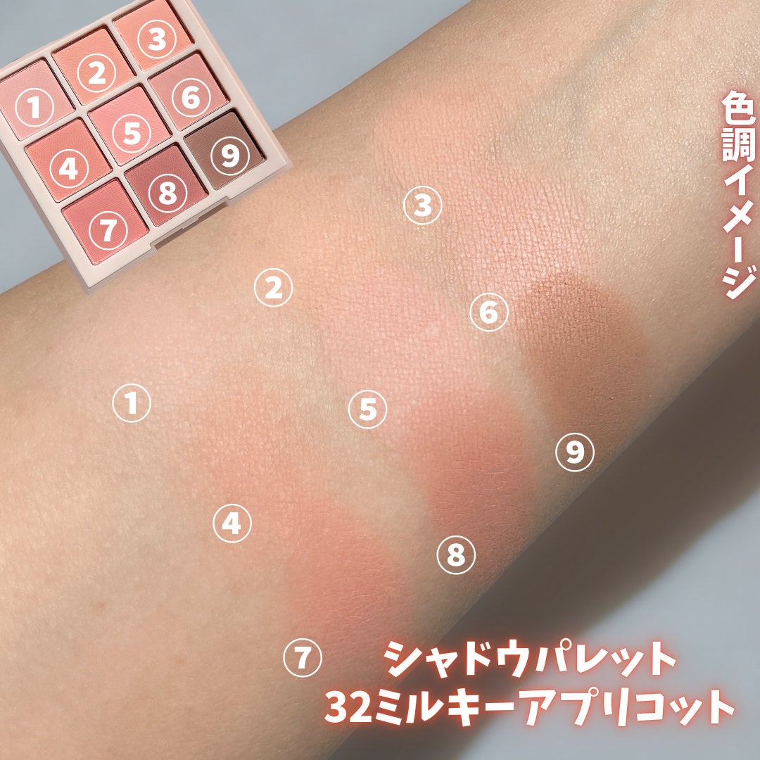 シャドウパレット/dasique/アイシャドウパレットを使ったクチコミ(3枚目)