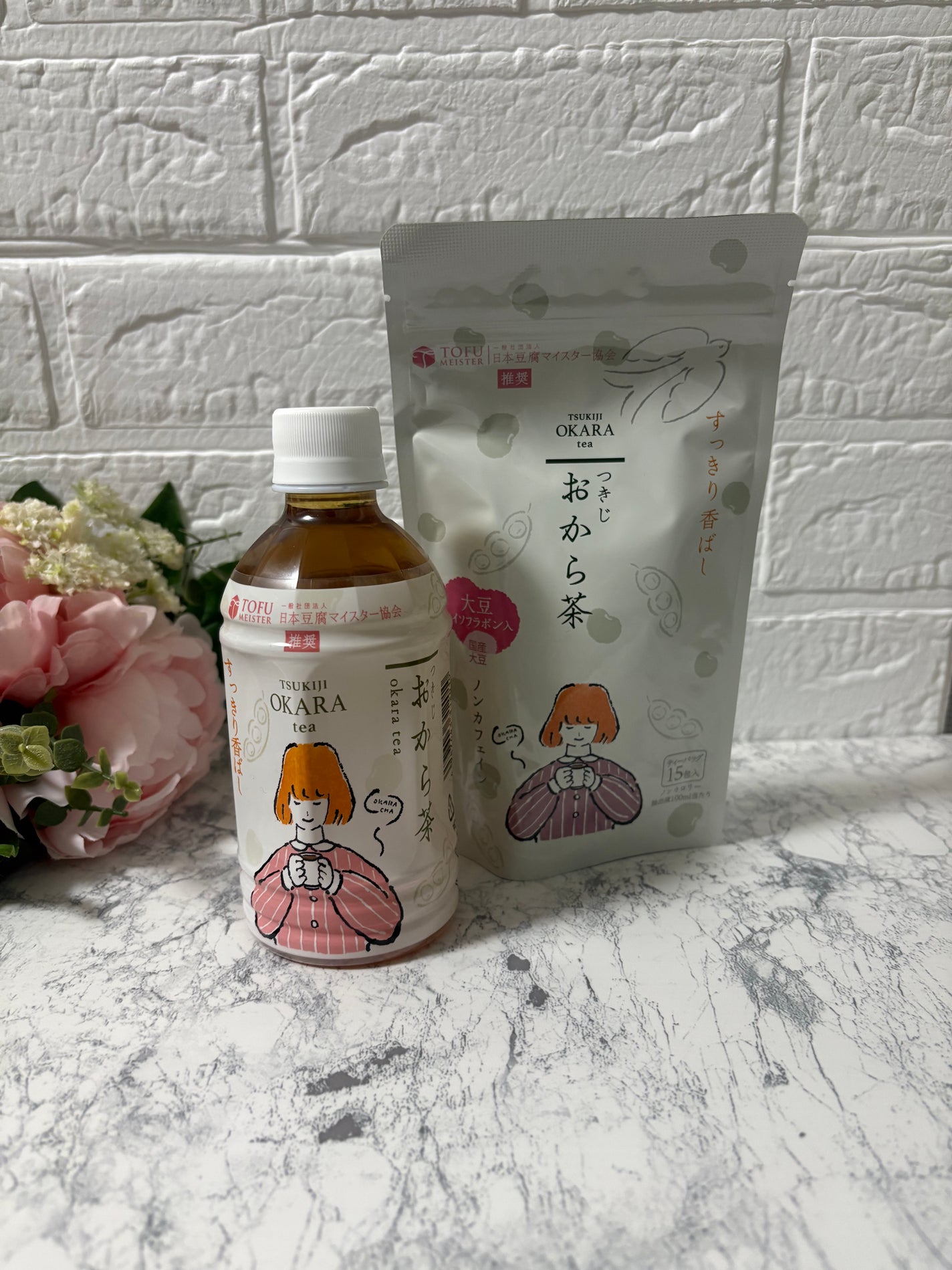 つきじ おから茶/サンギ/ドリンクを使ったクチコミ(2枚目)