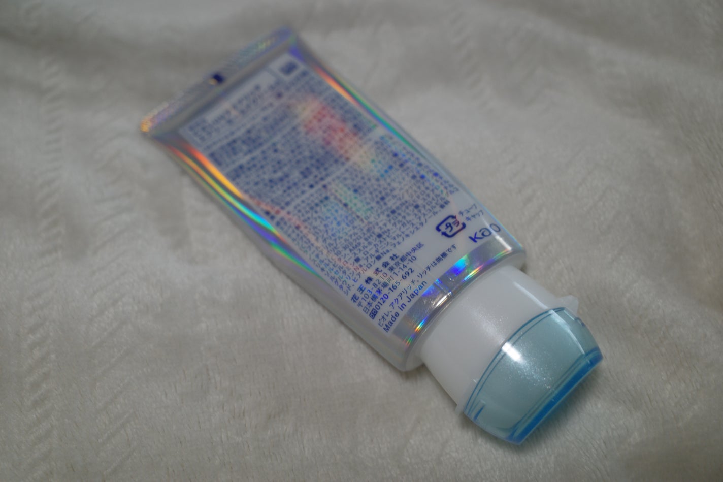 アクアリッチ エアリーホールドクリーム(呼吸感ベールUV)/ビオレ/日焼け止めクリームを使ったクチコミ(2枚目)