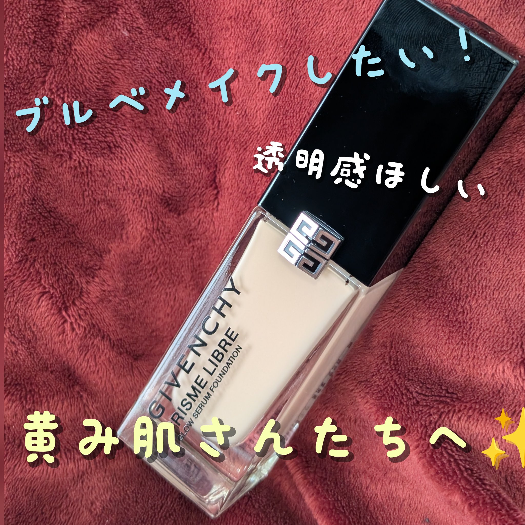 トーンパーフェクティング パレット/DECORTÉ/パレットコンシーラーを使ったクチコミ（1枚目）