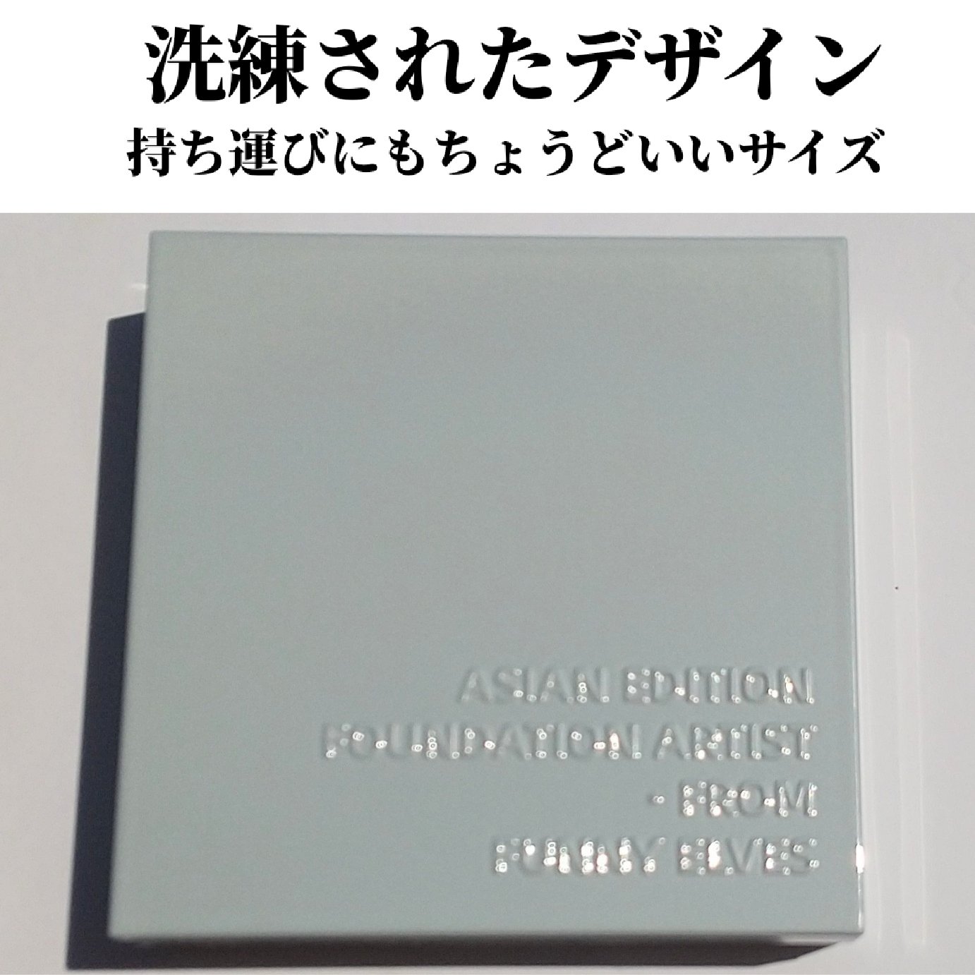 ネビュラ プレストパウダー/FUNNY ELVES方里/プレストパウダーを使ったクチコミ（3枚目）