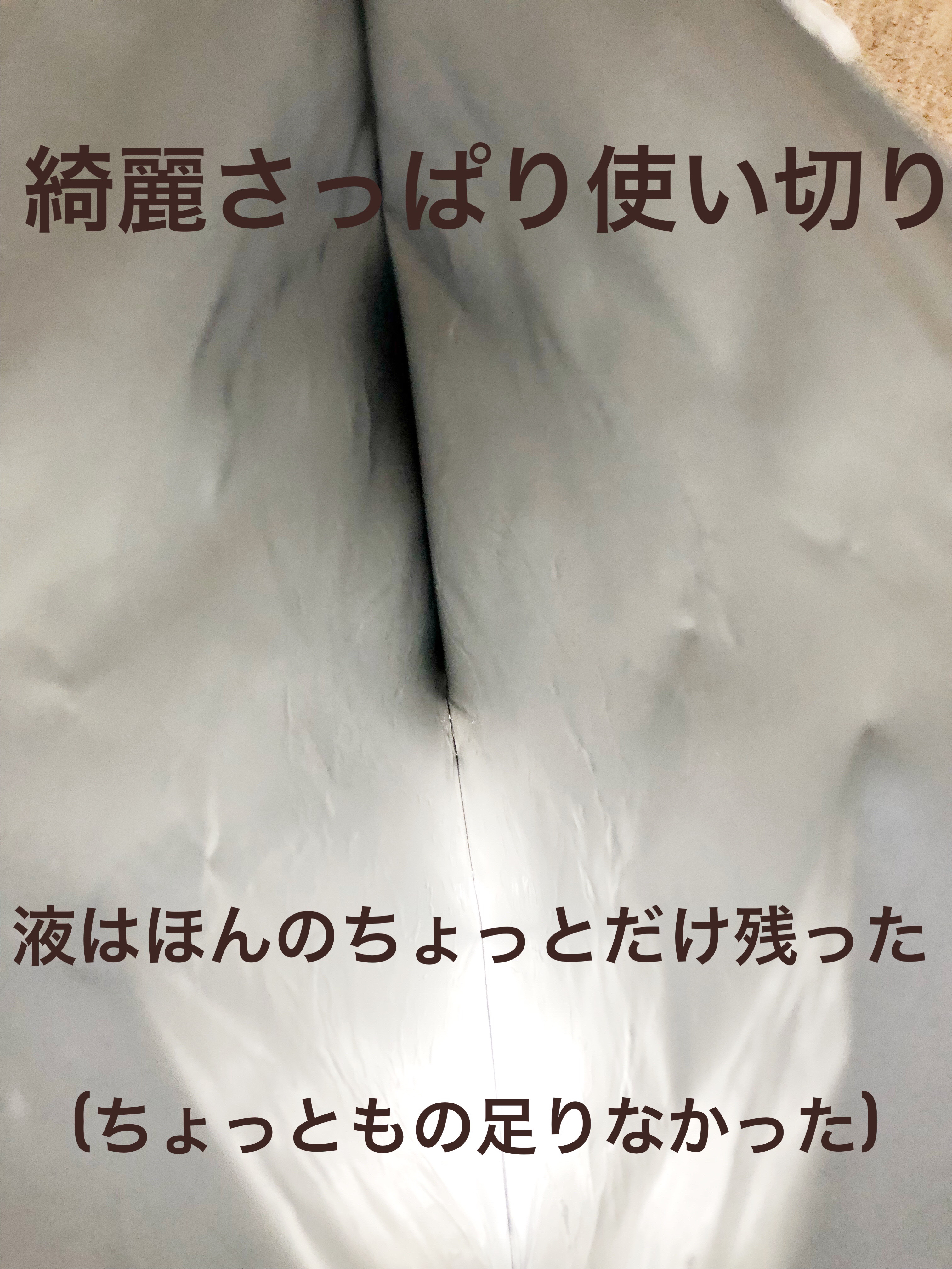 CICAプレミアムケアマスク/MDSKIN LABO/シートマスク・パックを使ったクチコミ（2枚目）